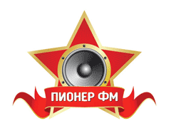 Пионер FM 96.3 FM  